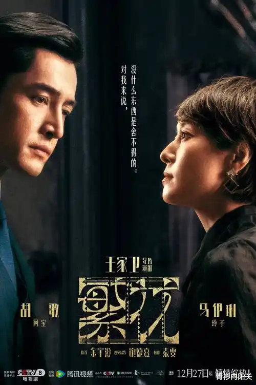 江南烟雨录 古装剧全集在线观看
