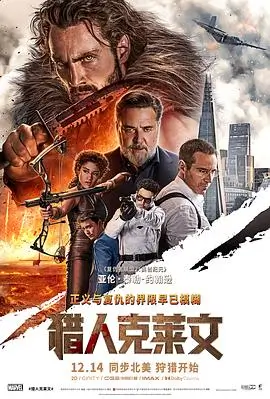 长安夜行 高清电影全集在线看